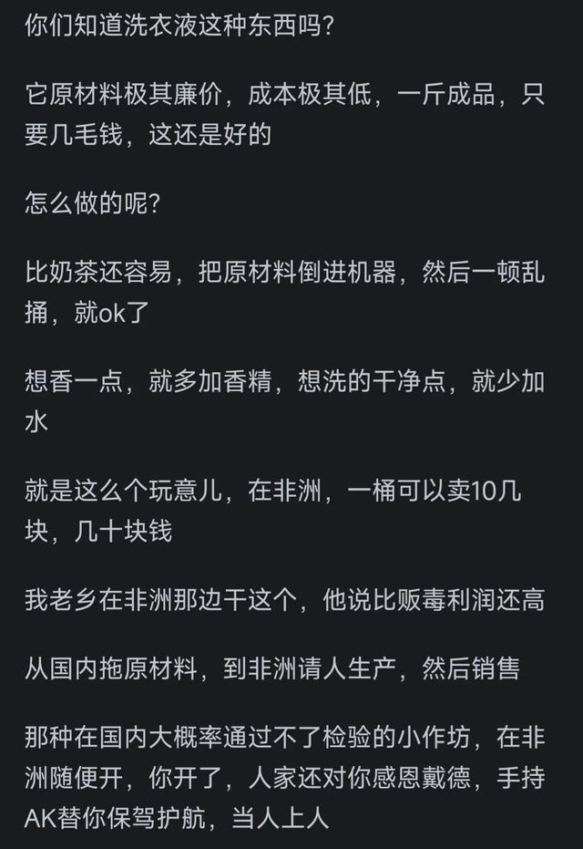 中国在各领域都力求自主研发的意义在哪儿？网友：打铁还需自身硬