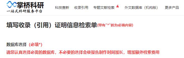 已发表论文检索报告如何获取？（已发表论文检索报告如何获取数据）