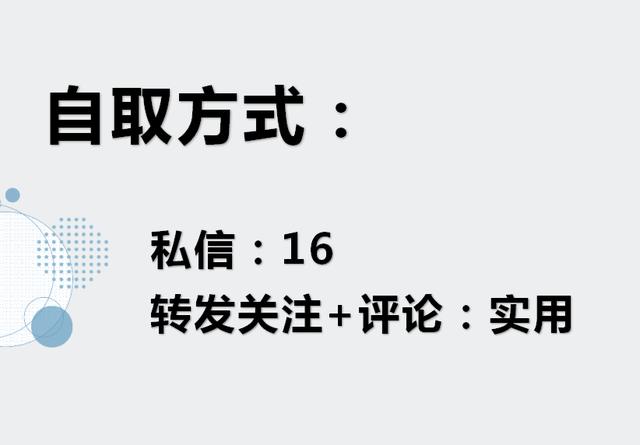 好用到爆炸的工程管理绩效考核表，中建编制，项目管理再不出岔子