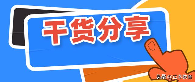 积极备考｜二级造价重要考点：工程造价管理制度（二级造价建设工程造价管理）