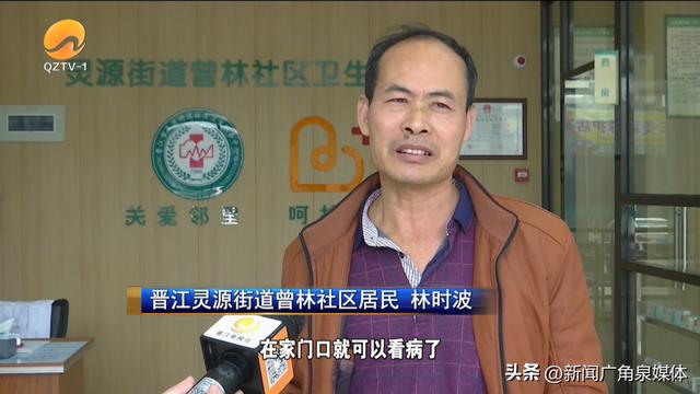 晋江灵源曾林社区：坚持“三邻”工作法 打造15分钟便民生活圈（三邻桥社区）