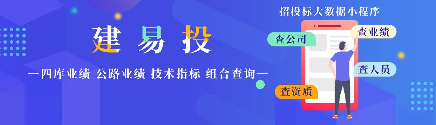 南京｜招标人责任追究终身制、承诺制，9月1日起施行（招标人出现什么行为,责令限期整改）