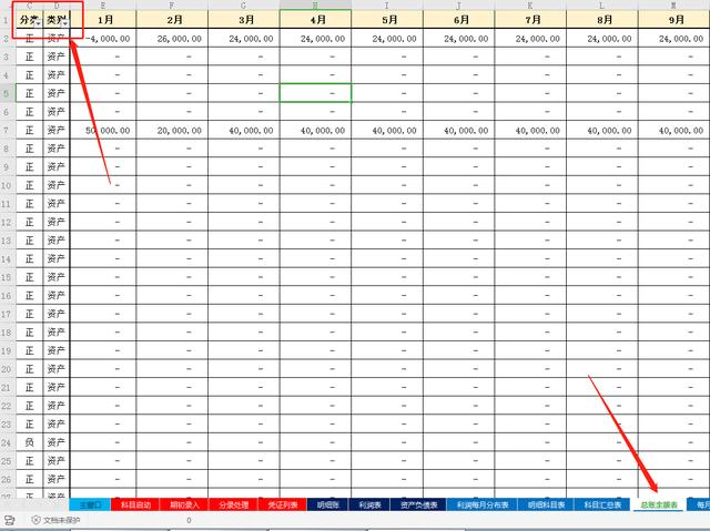 大写的赞！智能版内账管理系统：报表自动生成，利润实时监控（内账管理软件）