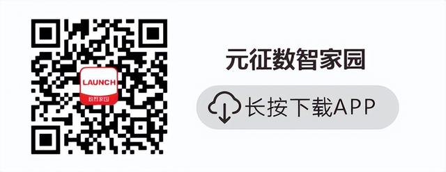 极简风格，精准线索！元征APP（原CICP）智慧任务改版来袭！（元征 app）