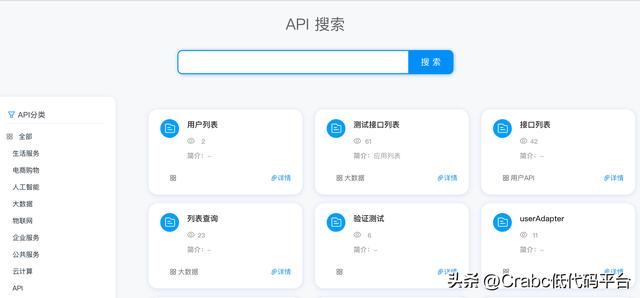 低代码助力企业数据资产价值升级（企业级低代码平台）