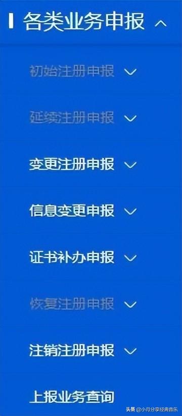 分享：全国造价工程师注册管理系统申报注册使用说明（全国造价工程师注册查询）