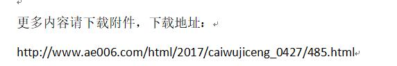 邮政分公司财务中层干部竞聘面试题8套和专业题20问及答案（邮政财务经理）