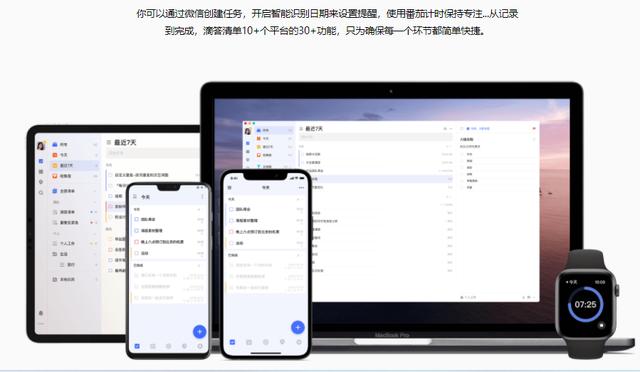 6款必备逆天办公APP，使用后工作效率瞬间起飞（实用的办公app推荐）