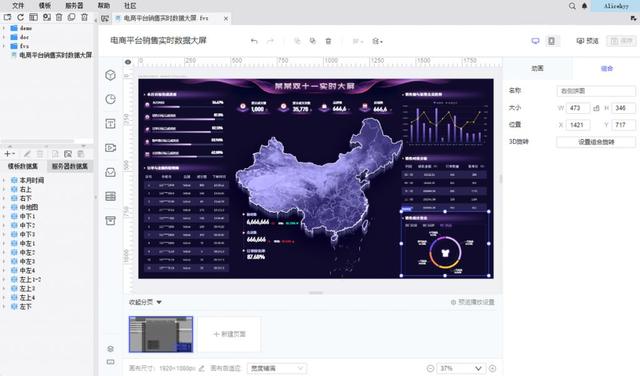 企业报表开发工具如何选择？优选8款报表软件全面测评！（主流的报表开发工具）