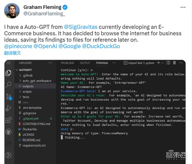 又一GPT神器！AutoGPT爆火，30分钟配置数字员工，可自问自答执行任务