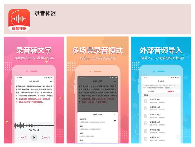 6款必备逆天办公APP，使用后工作效率瞬间起飞（实用的办公app推荐）