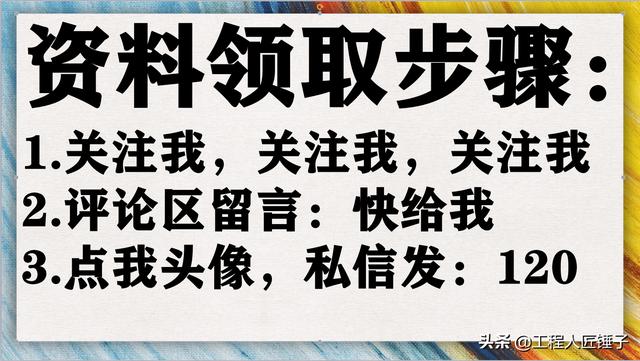 中铁集团铁路项目安全管理培训资料合集，624份文件参考价值极高（铁路安全管理人员培训）