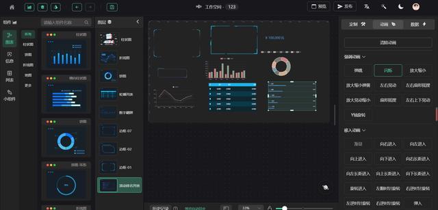 基于 Vue3 + ECharts 的拖拽式低代码数据可视化开发平台（vue拖拽表单设计器）