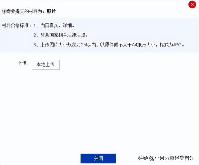 分享：全国造价工程师注册管理系统申报注册使用说明（全国造价工程师注册查询）