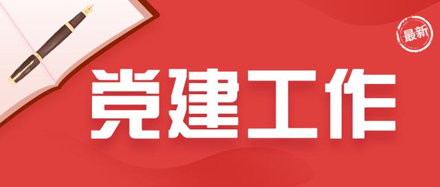 党建工作丨2023年上半年党风廉政建设和反腐败工作总结、工作计划