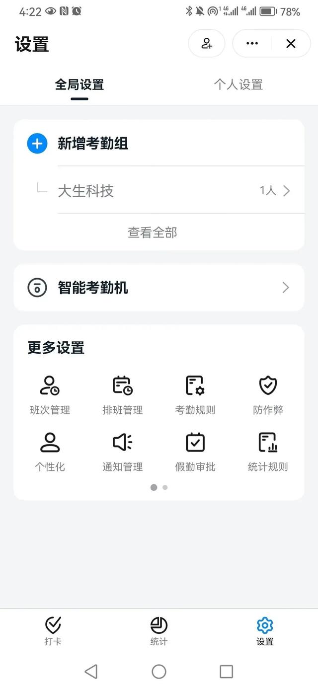 门禁系统，是怎么回事？一文读懂智能门禁系统（智能门禁系统工作原理）