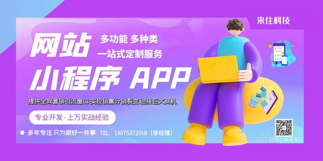 定制APP的详细流程（定制app的详细流程是什么）