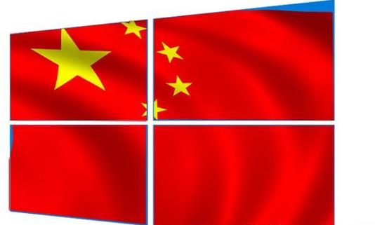 微软为中国政府量身定做的Windows操作系统（微软公司windows）