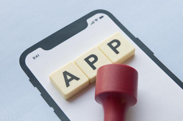 行业解密！给想定做APP、小程序的朋友们说说心里话（定做小程序需要多少钱）