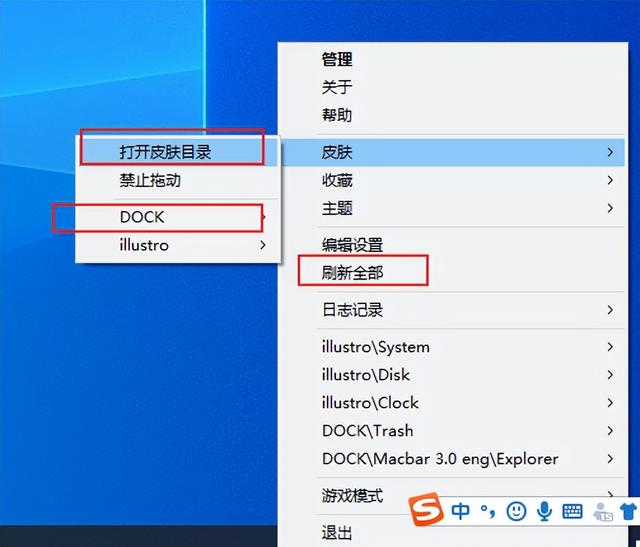 一款可以自由定制桌面效果的Windows工具软件（一款可以自由定制桌面效果的windows工具软件）