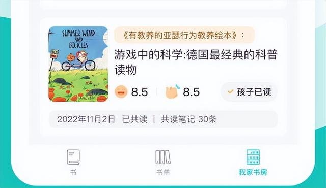 读书app软件定制的流程（读书app软件定制的流程是什么）