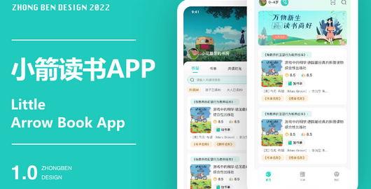 读书app软件定制的流程（读书app软件定制的流程是什么）