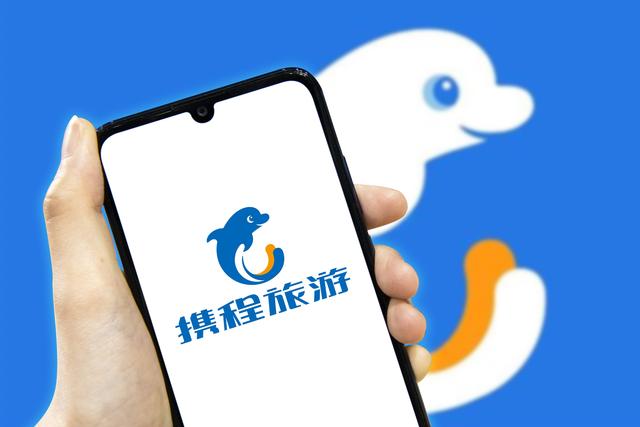 9大国内旅行必备APP，亲测好用，你手机里的又是哪些呢？（国内旅行软件app哪个好）