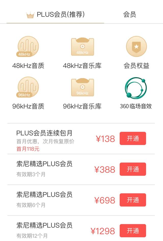 想尝鲜iOS 14，又不想做“小白鼠”？这10款App你必须得试试（ios14好用app）