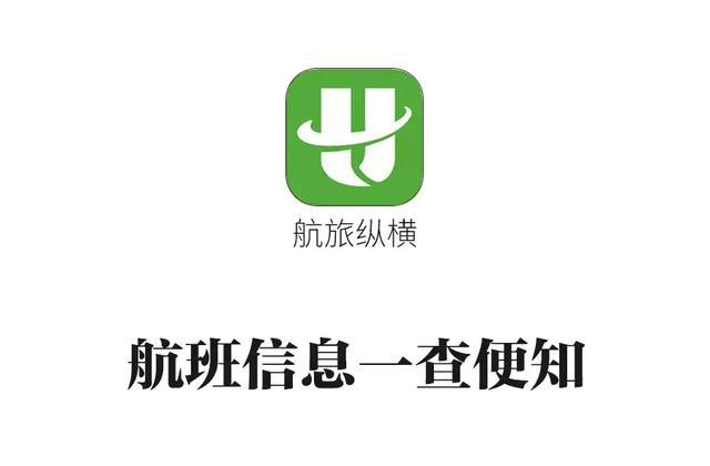 9大国内旅行必备APP，亲测好用，你手机里的又是哪些呢？（国内旅行软件app哪个好）