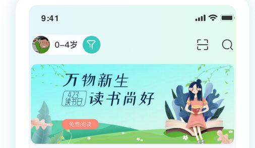 读书app软件定制的流程（读书app软件定制的流程是什么）